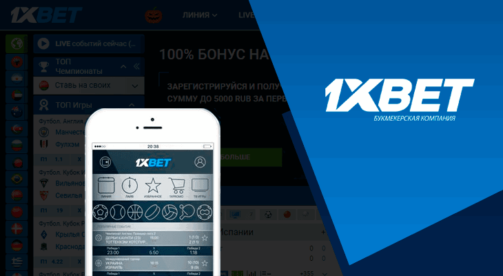 تقييم 1xBet المغرب